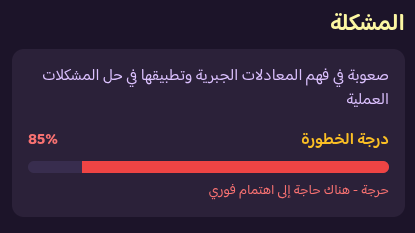 streaks illustration